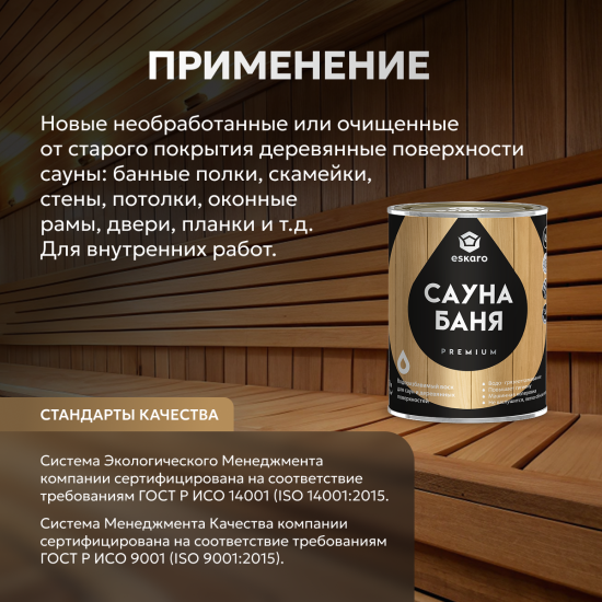 Aktivare Solvent
